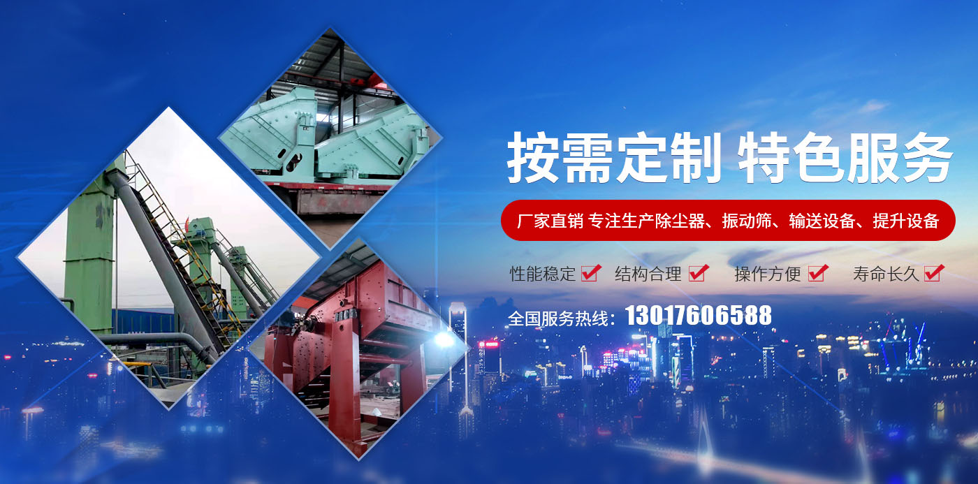 新鄉縣草莓视频在线观看免费機械設備有限公司